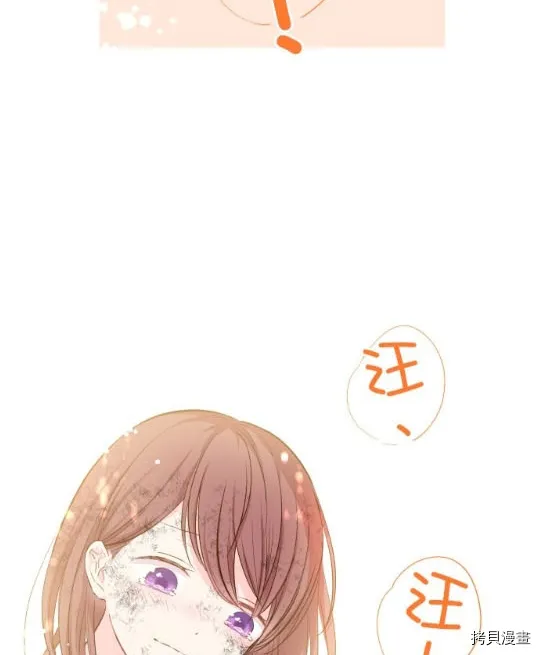 第3话 第44页