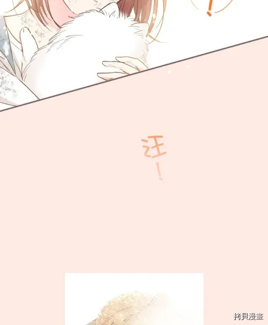 第3话 第45页