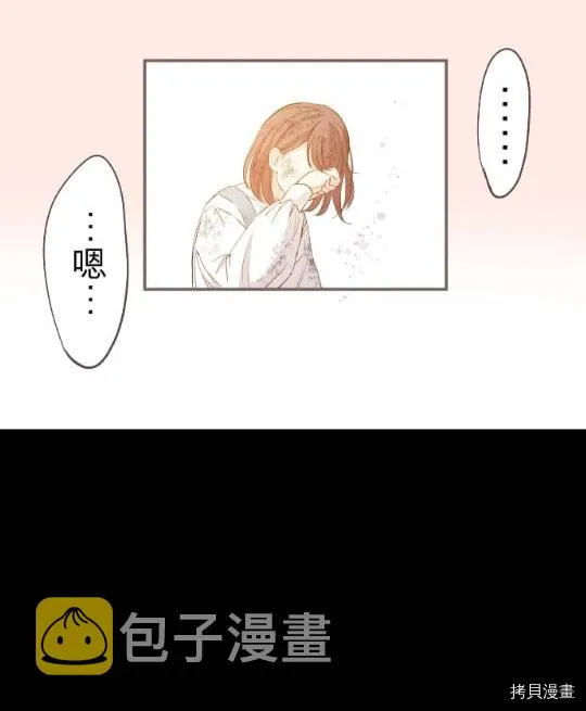 第3话 第47页
