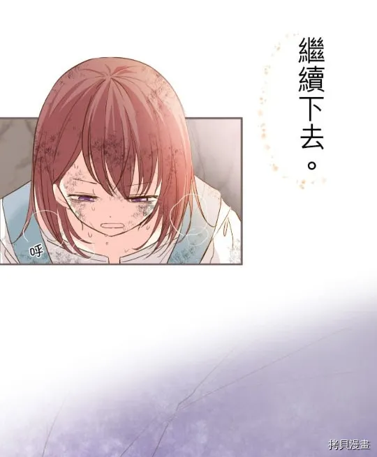 第3话 第55页