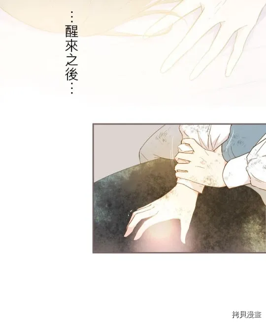 第3话 第57页