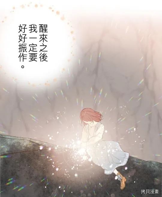 第3话 第58页