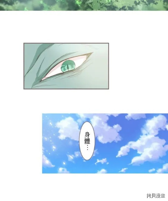 第3话 第64页