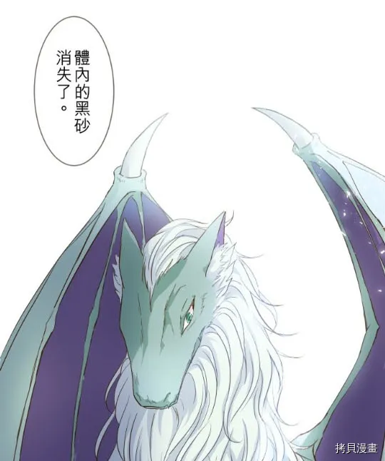 第3话 第65页
