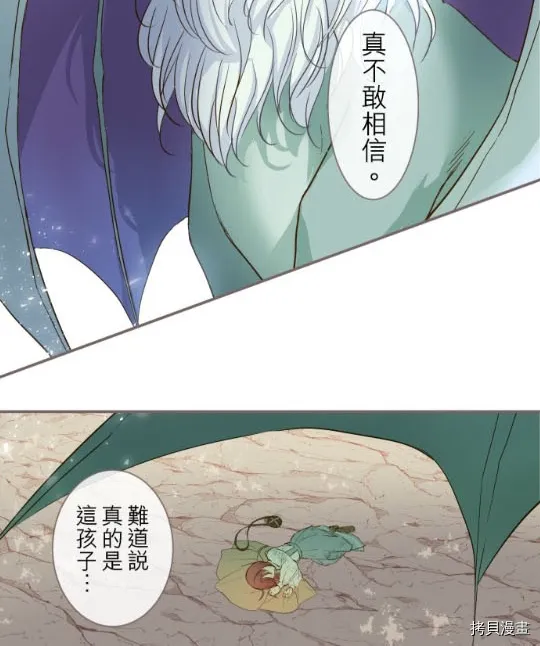 第3话 第66页