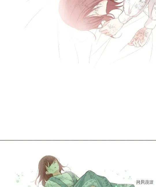 第3话 第70页