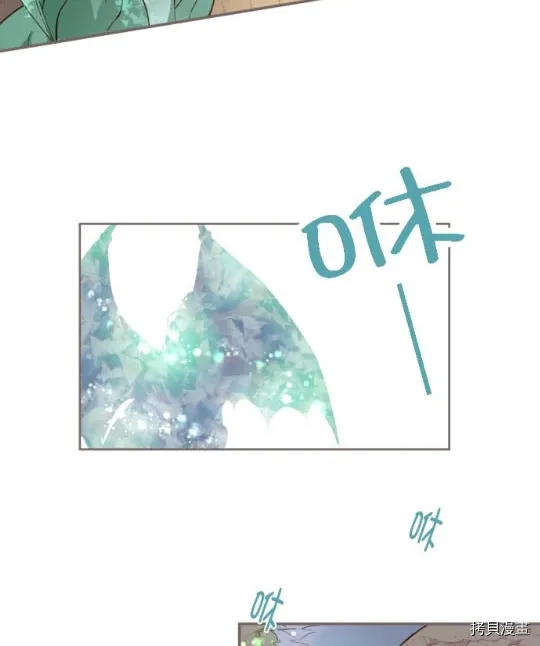 第3话 第72页