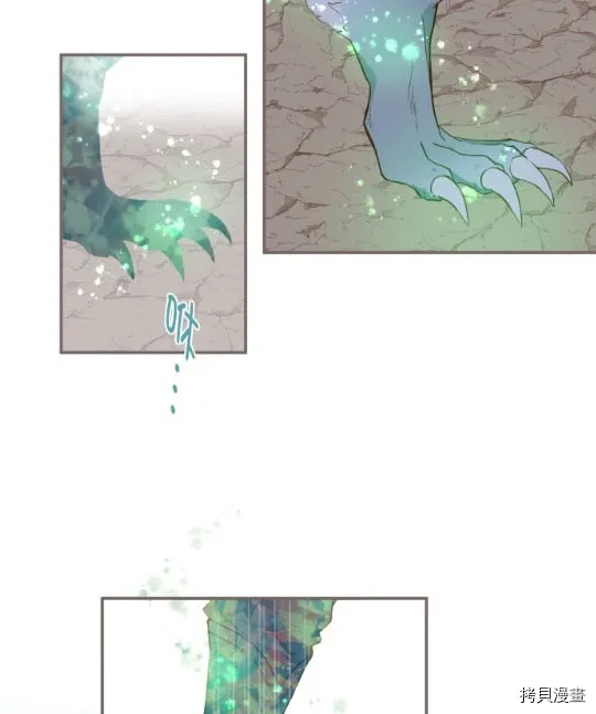 第3话 第73页
