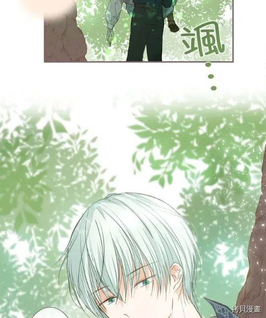 第3话 第79页