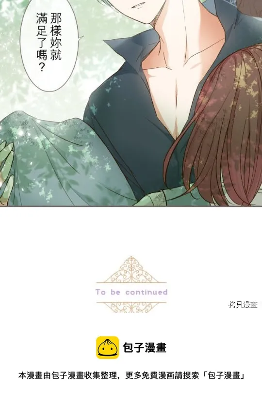 第3话 第80页