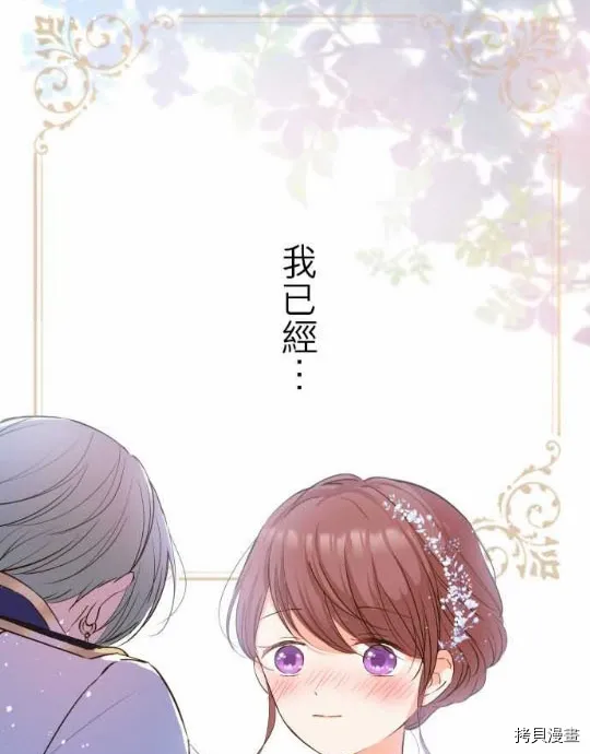 第1话 第2页