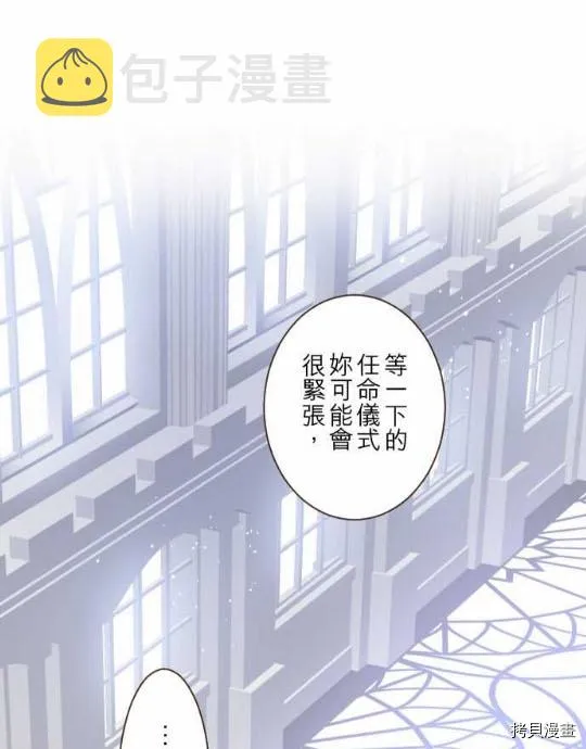 第1话 第5页