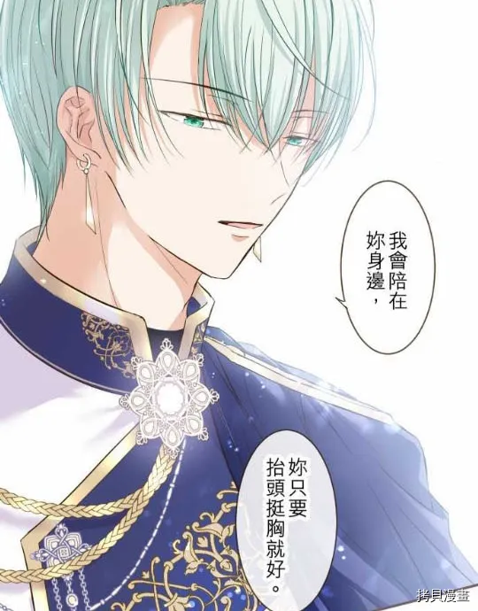 第1话 第7页