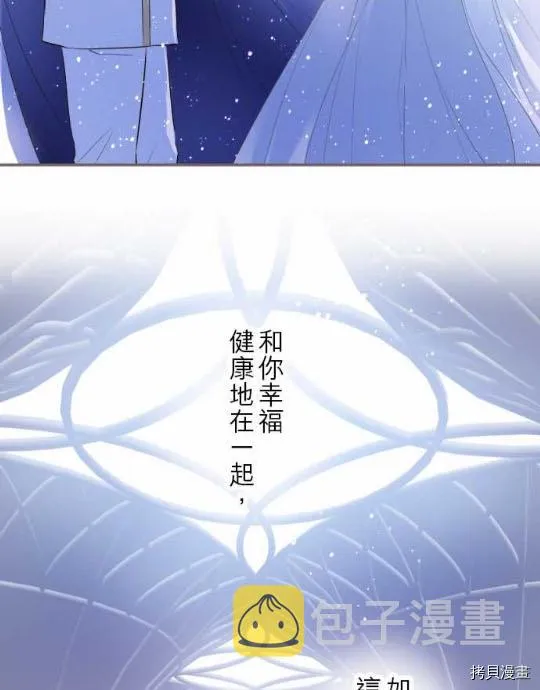 第1话 第9页