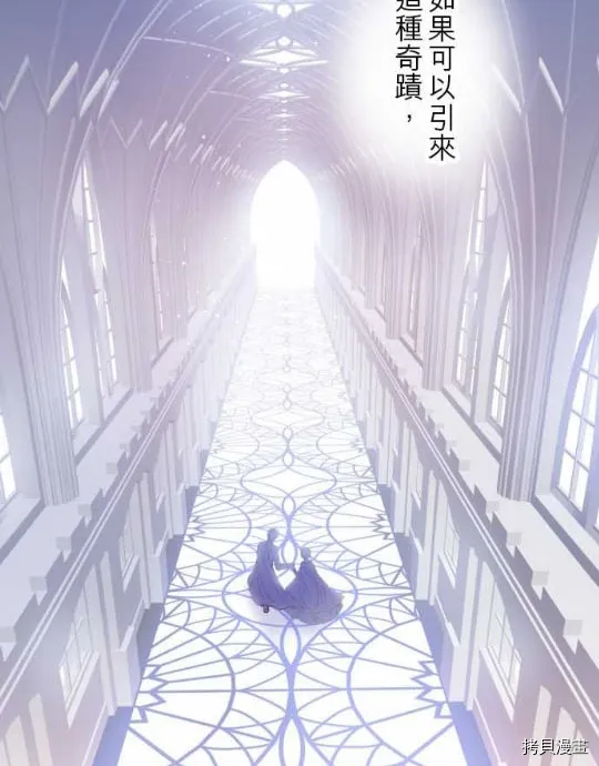 第1话 第10页