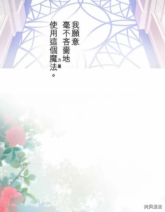 第1话 第11页
