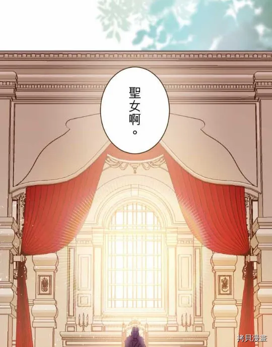 第1话 第13页