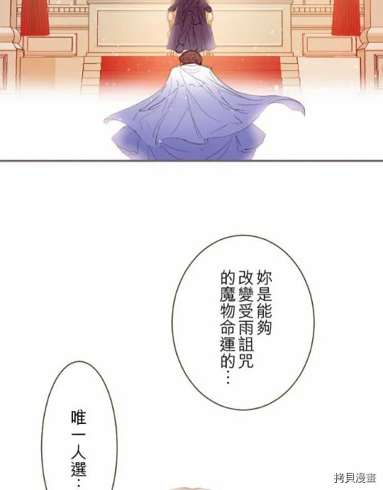 第1话 第14页