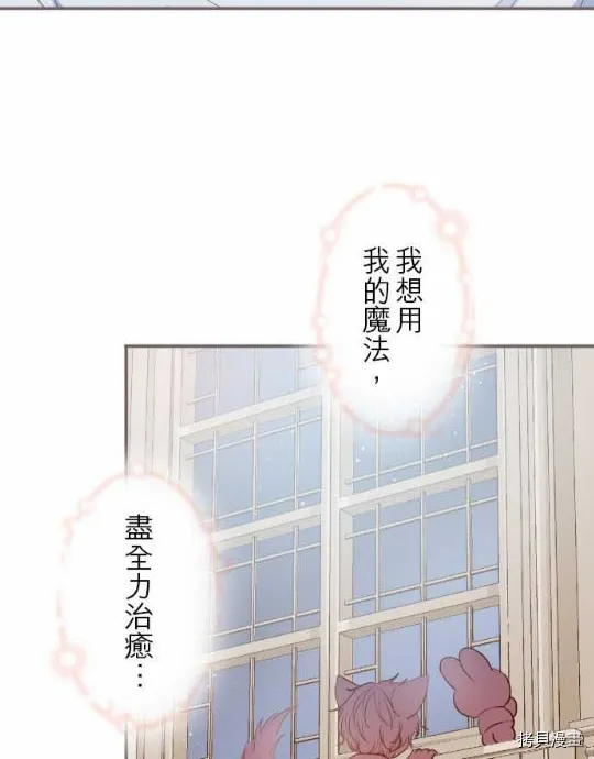 第1话 第16页