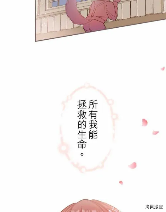 第1话 第17页