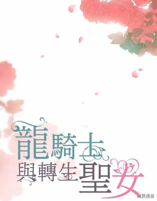 第1话 第19页