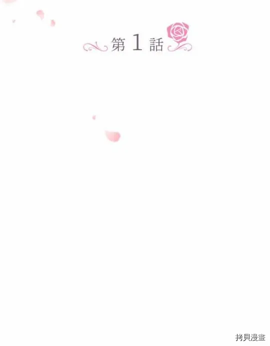 第1话 第20页
