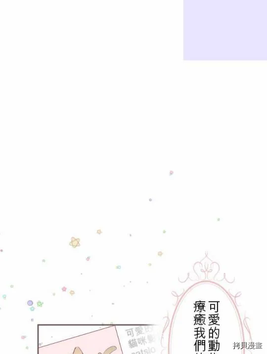 第1话 第21页