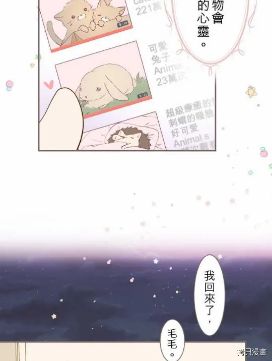 第1话 第22页