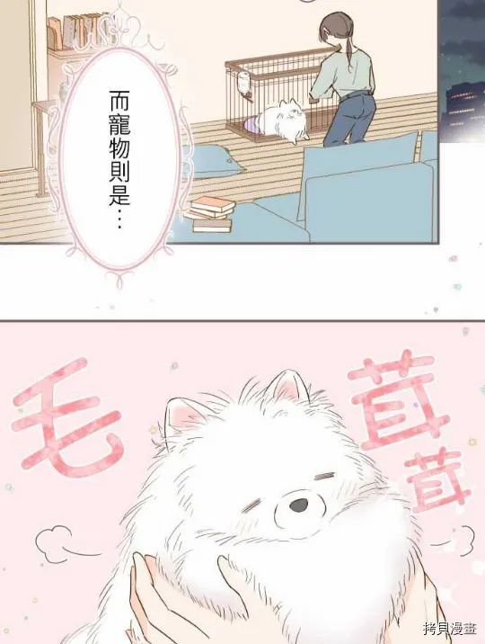 第1话 第23页