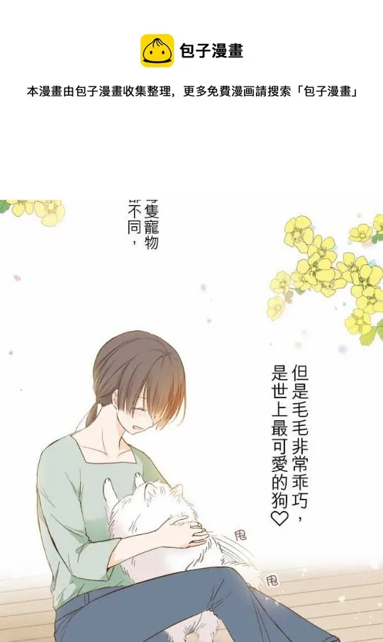 第1话 第26页