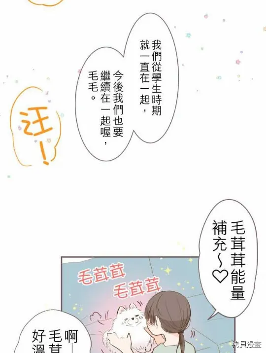 第1话 第28页