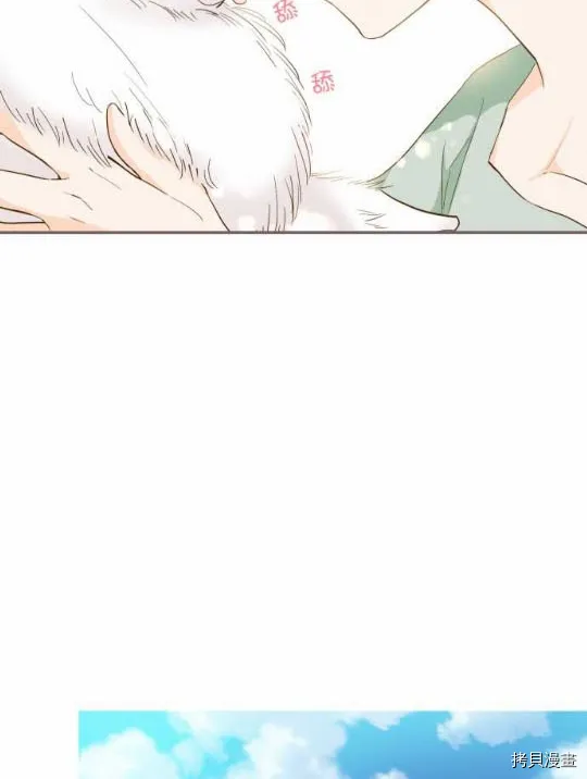 第1话 第30页