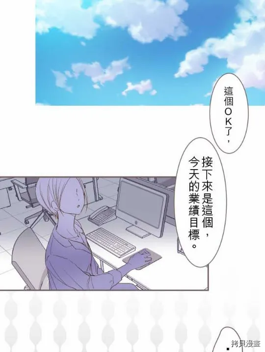 第1话 第31页