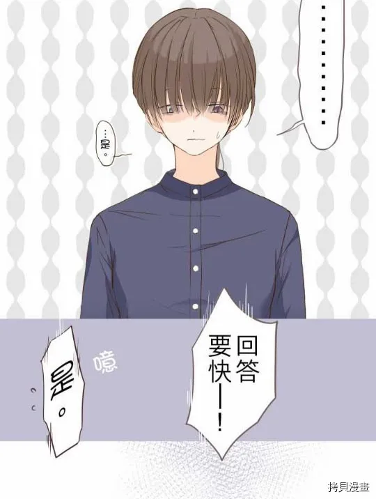 第1话 第32页