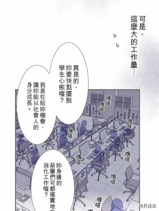 第1话 第33页