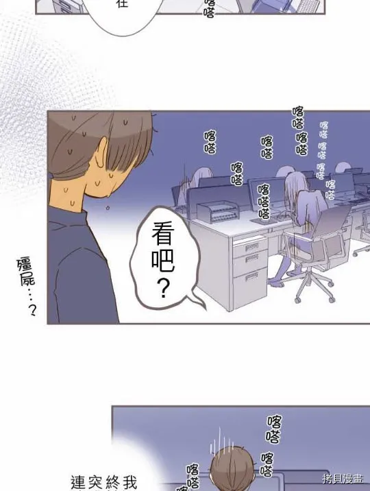 第1话 第34页
