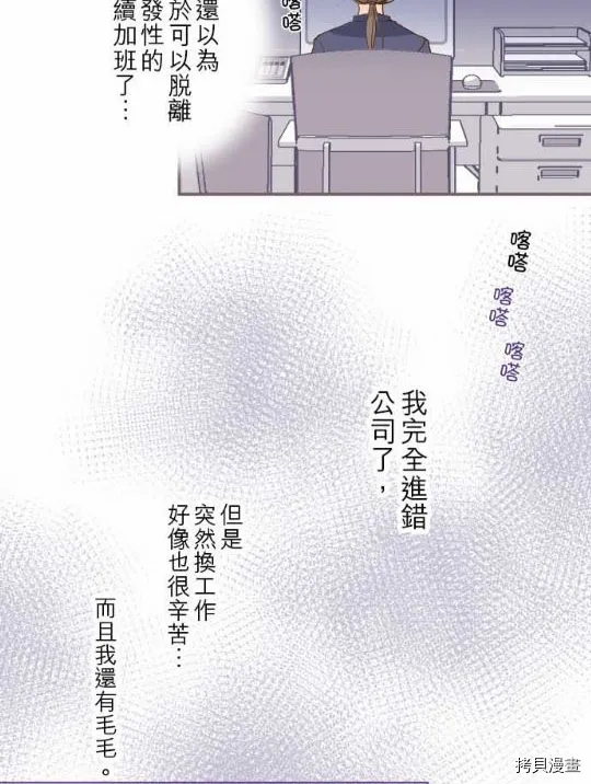 第1话 第35页