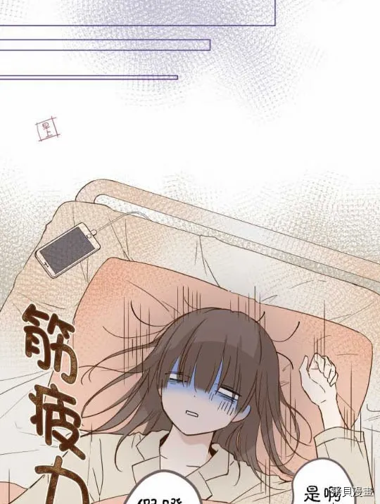 第1话 第36页