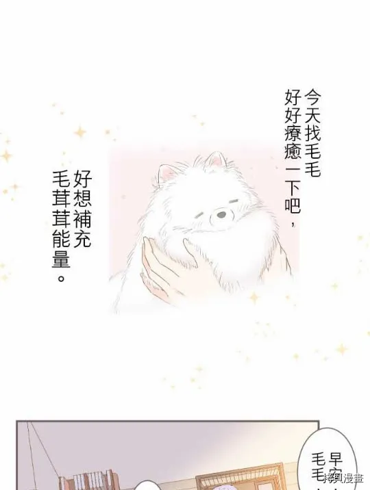 第1话 第38页