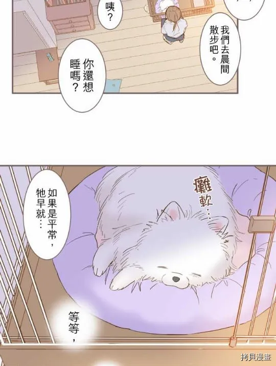 第1话 第39页
