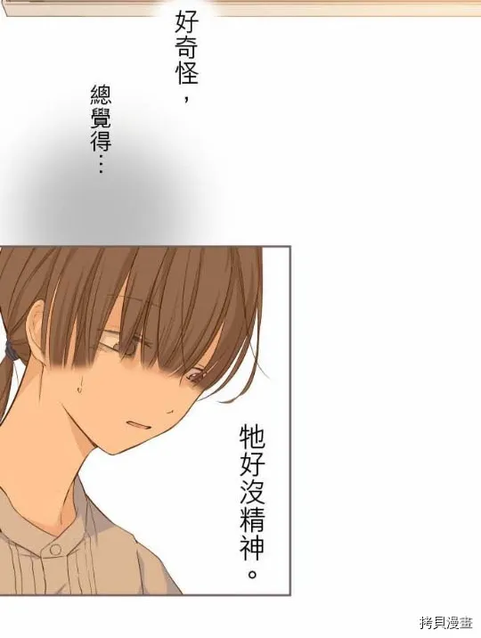 第1话 第40页