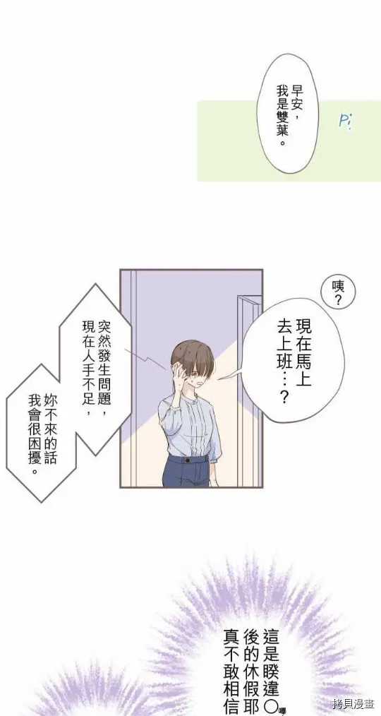 第1话 第42页