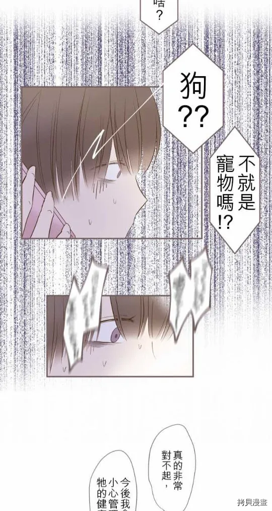 第1话 第44页
