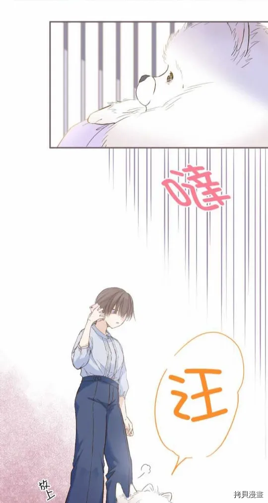 第1话 第46页