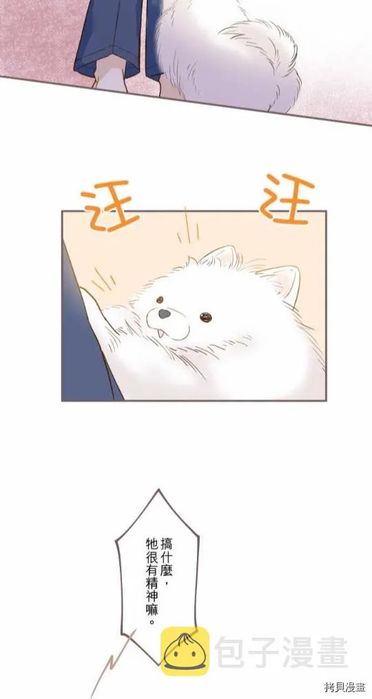 第1话 第47页