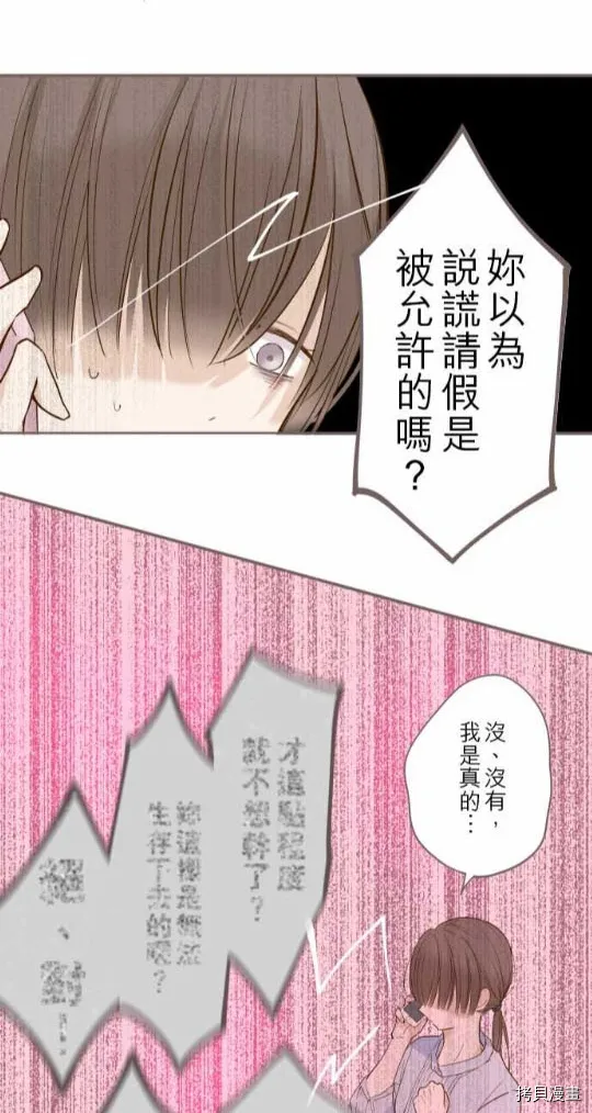 第1话 第48页
