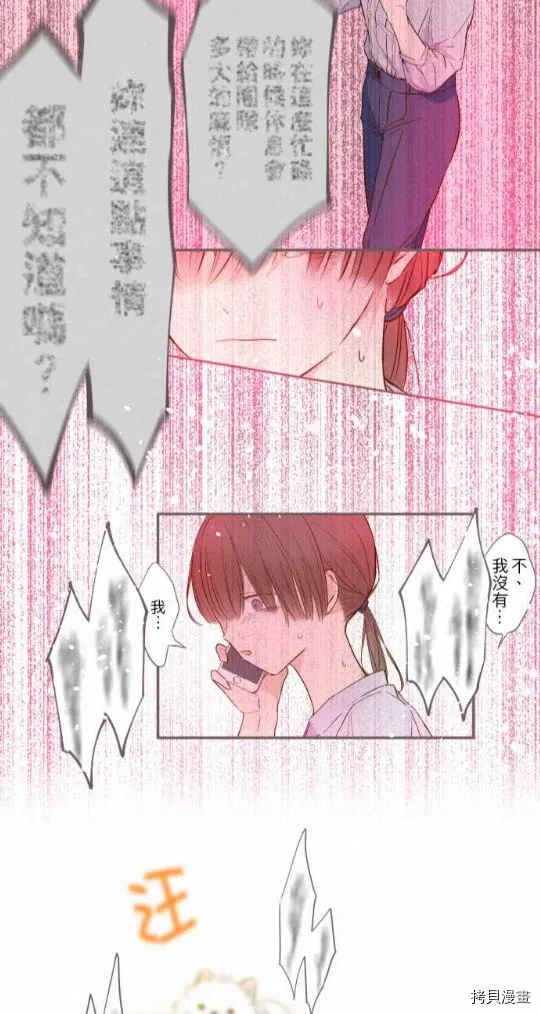 第1话 第49页