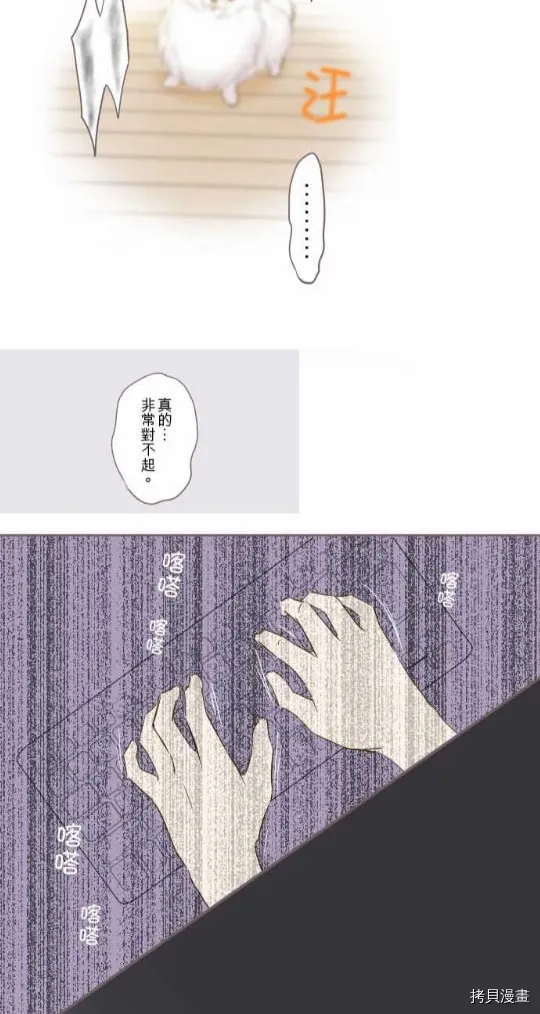 第1话 第50页