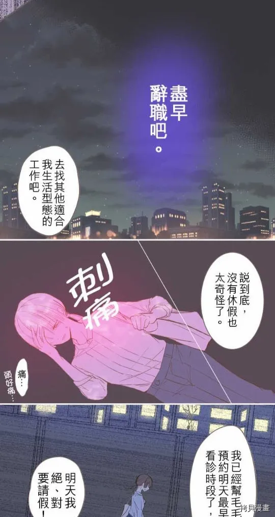 第1话 第51页