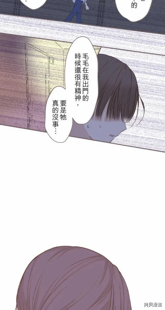 第1话 第52页
